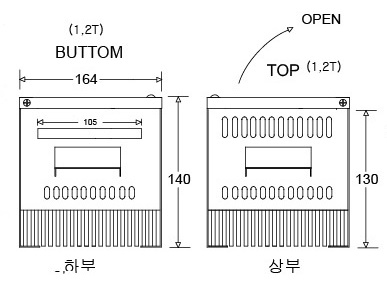 POWER COM 37KW 이하 상하부 외형 및 치수
